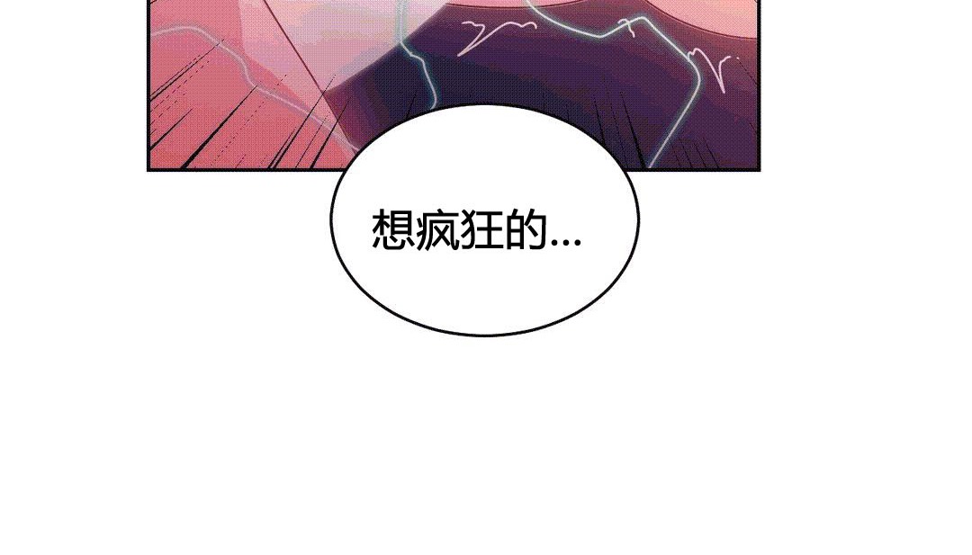 情趣繩子第25話