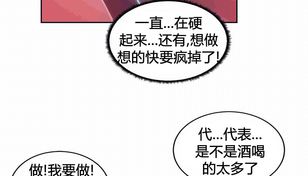 情趣繩子第25話