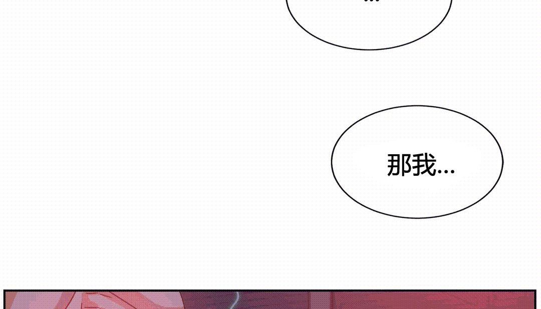 情趣绳子第25话