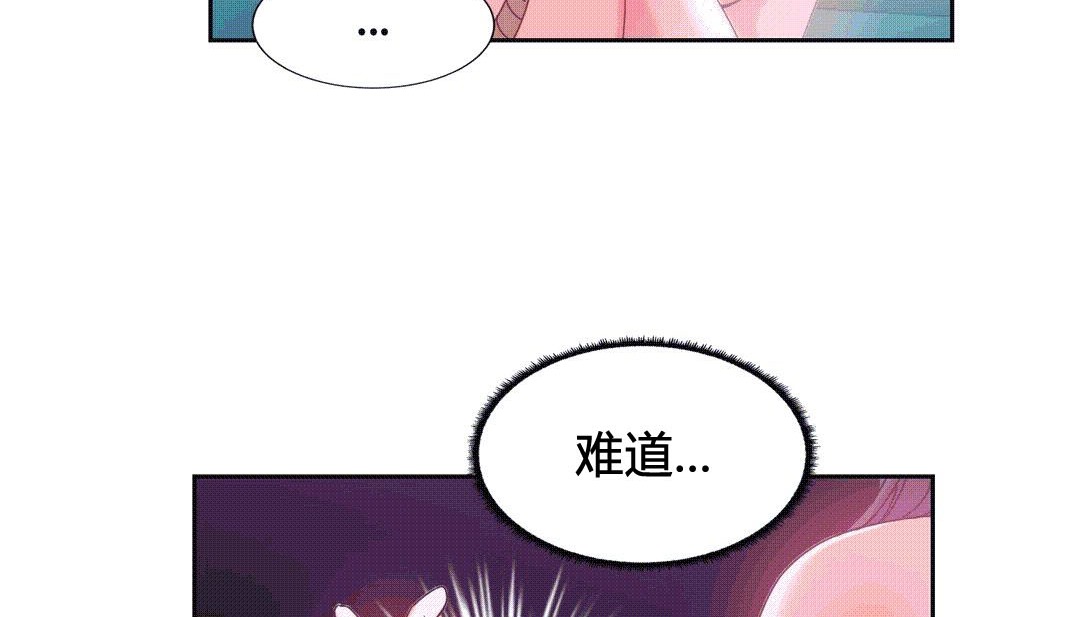 情趣绳子第25话