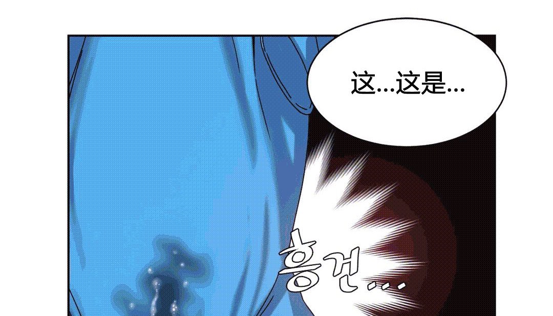 情趣繩子第25話