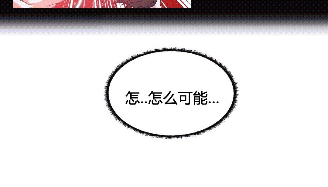 情趣繩子第25話