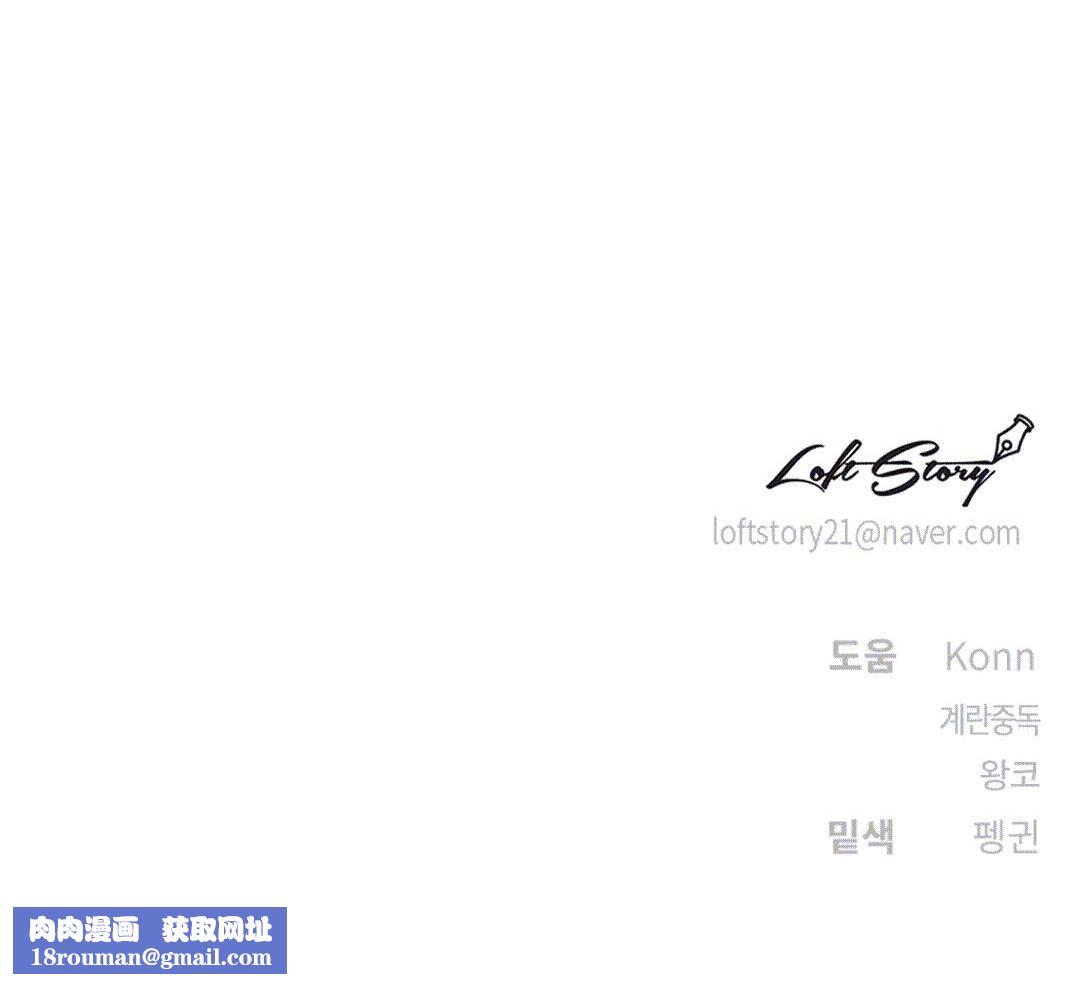 情趣繩子第25話