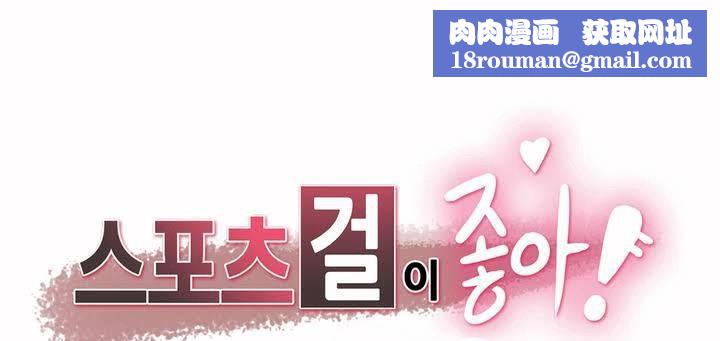 呼叫陪練員第1話