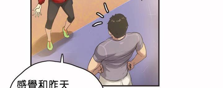 呼叫陪練員第1話