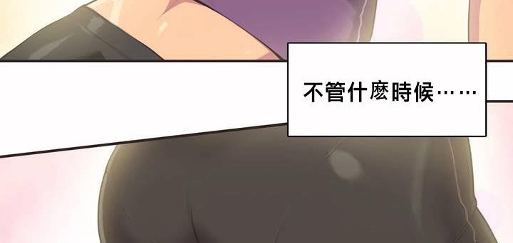 呼叫陪練員第1話