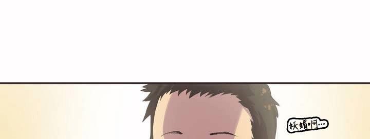 呼叫陪練員第1話