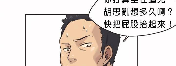 呼叫陪练员第1话