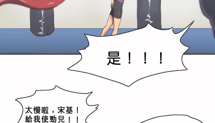 呼叫陪练员第1话