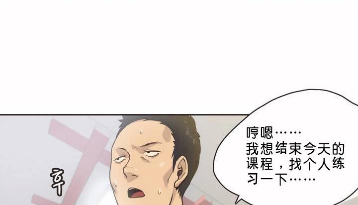 呼叫陪练员第1话