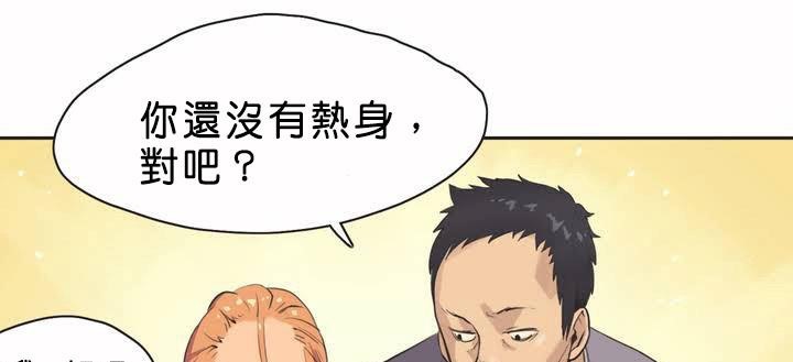 呼叫陪练员第1话