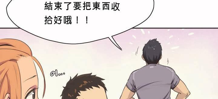 呼叫陪練員第1話