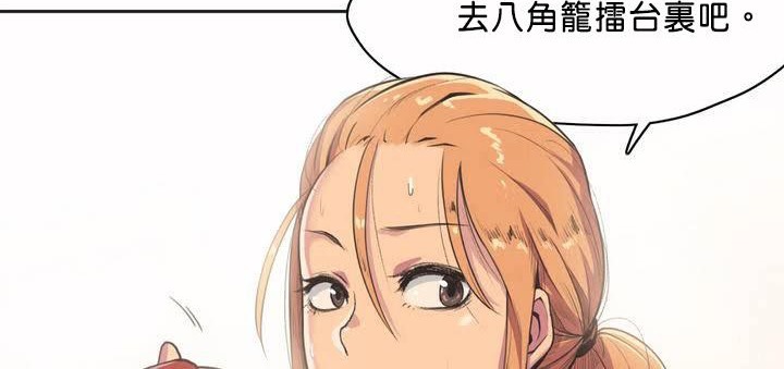 呼叫陪練員第1話