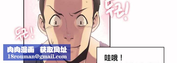 呼叫陪練員第1話