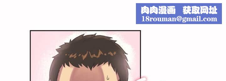 呼叫陪練員第1話