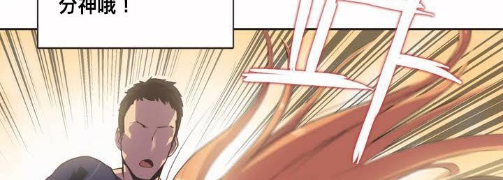 呼叫陪練員第1話