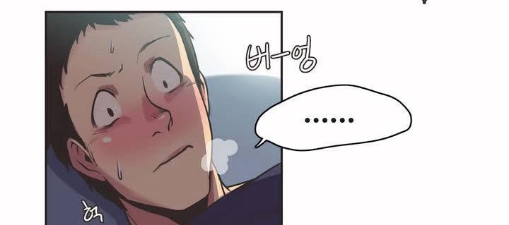 呼叫陪練員第1話