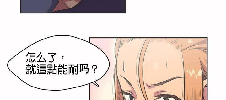 呼叫陪練員第1話