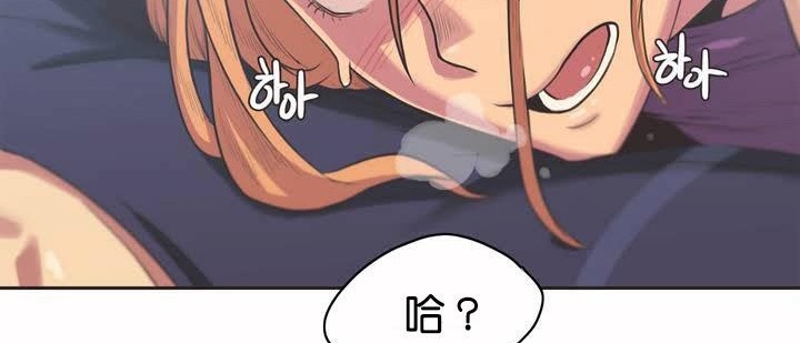 呼叫陪練員第1話