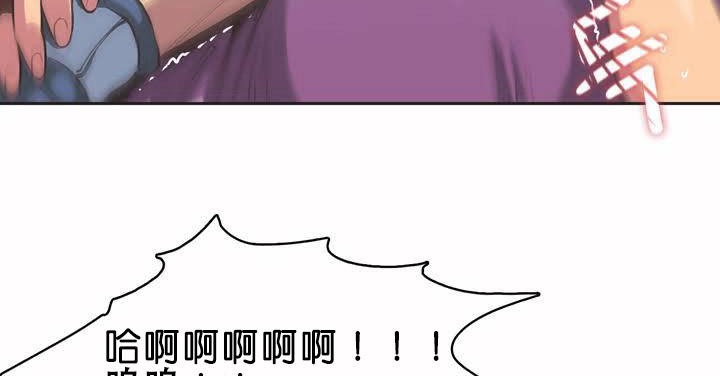 呼叫陪練員第1話