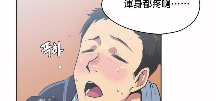 呼叫陪练员第1话