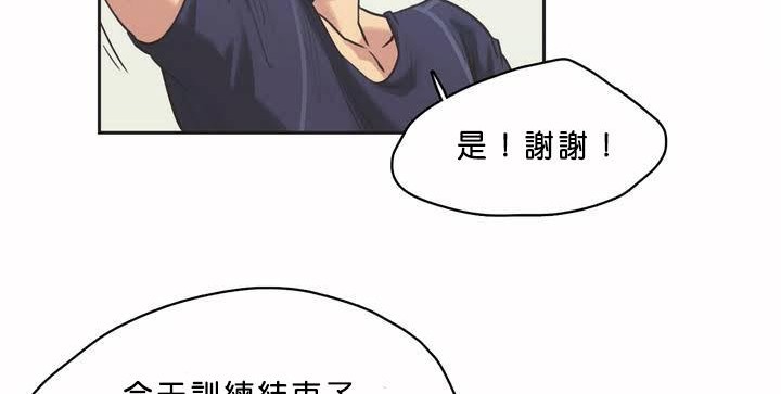 呼叫陪練員第1話