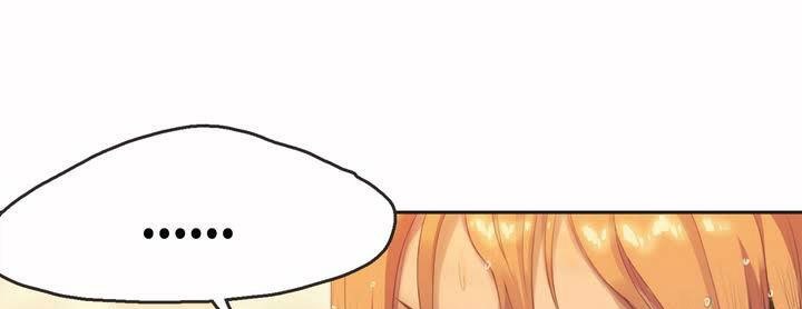 呼叫陪練員第1話