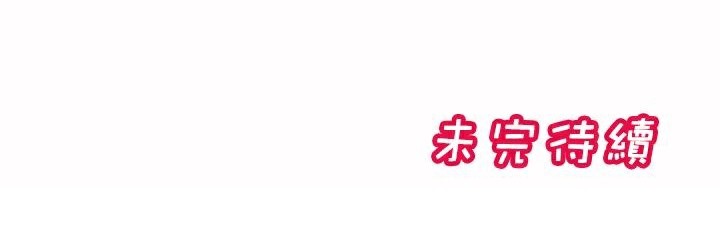 呼叫陪練員第1話