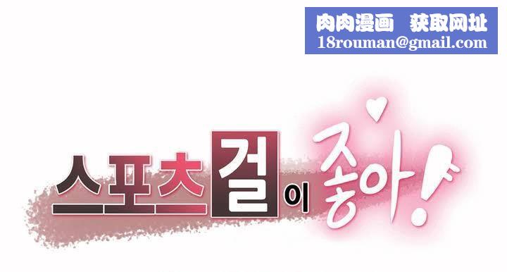 呼叫陪练员第2话