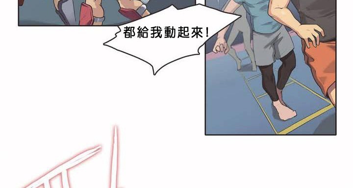 呼叫陪練員第2話