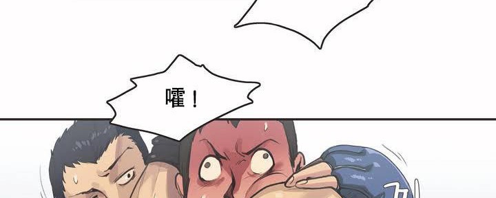 呼叫陪練員第2話