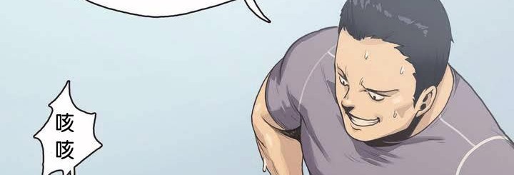 呼叫陪練員第2話