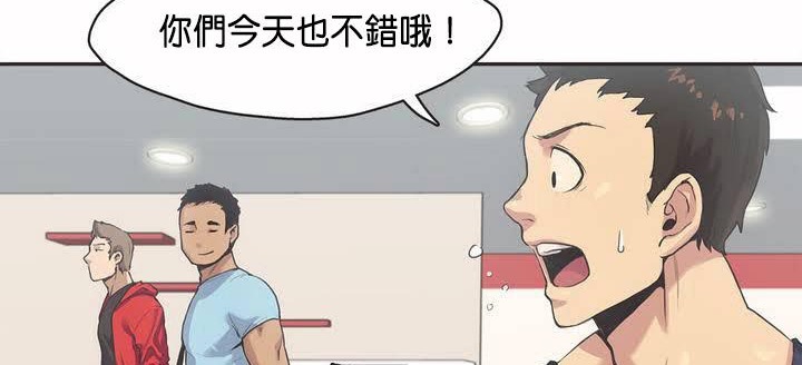 呼叫陪練員第2話