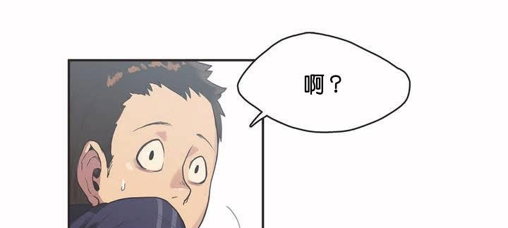 呼叫陪練員第2話