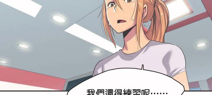 呼叫陪练员第2话