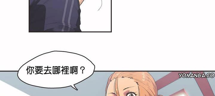 呼叫陪練員第2話