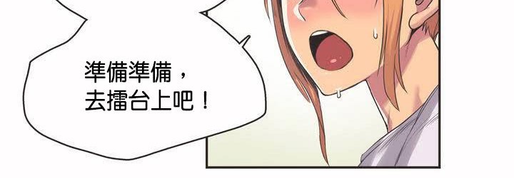 呼叫陪练员第2话