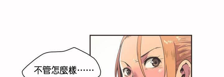 呼叫陪練員第2話