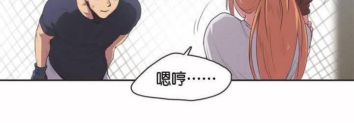 呼叫陪練員第2話