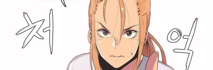 呼叫陪練員第2話