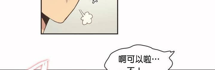 呼叫陪練員第2話