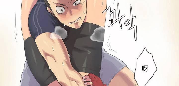 呼叫陪練員第2話