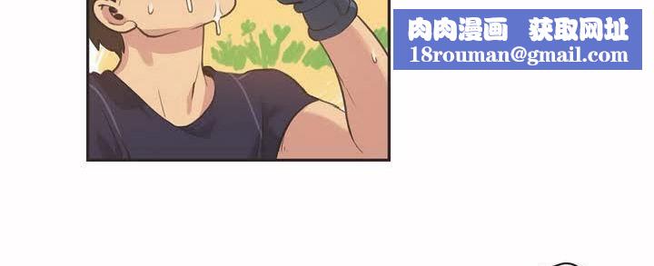 呼叫陪练员第2话