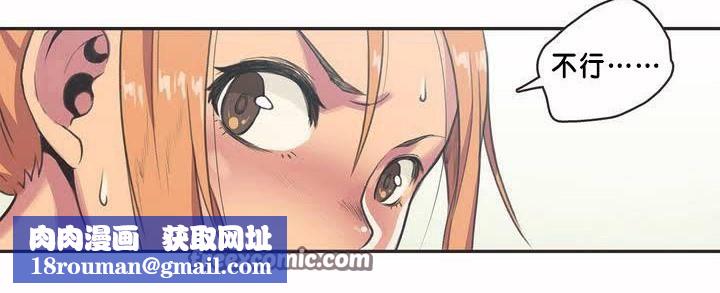 呼叫陪练员第2话