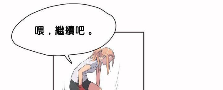 呼叫陪練員第2話