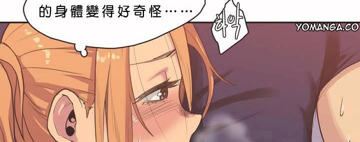 呼叫陪练员第2话