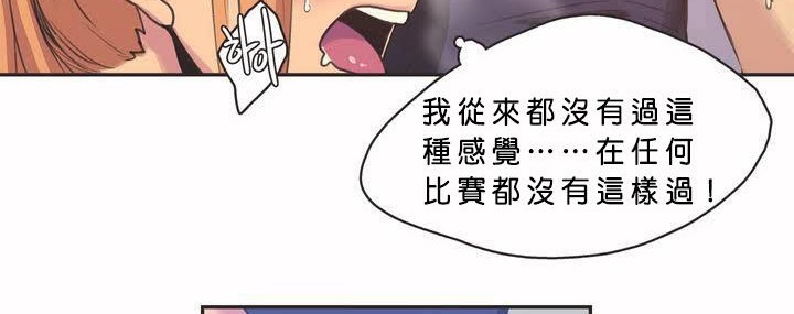 呼叫陪練員第2話