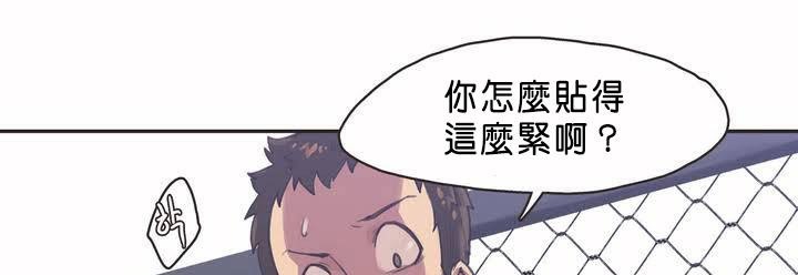 呼叫陪練員第2話