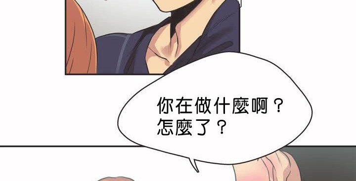 呼叫陪練員第2話