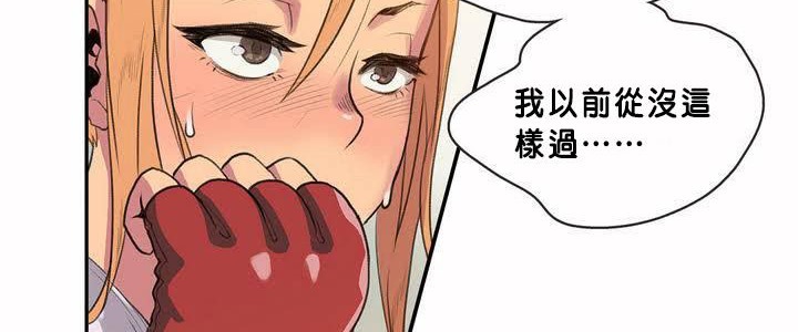 呼叫陪練員第2話